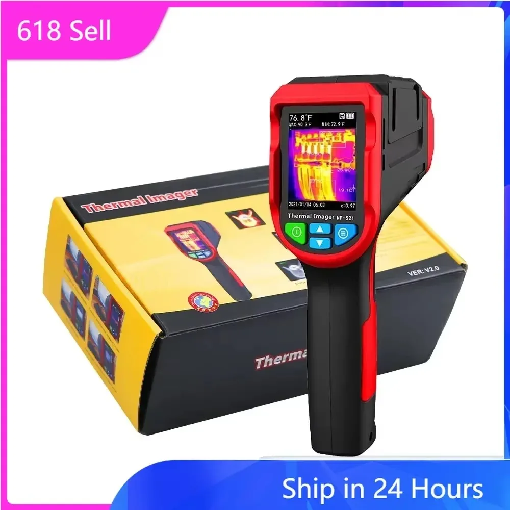Nf 521 Thermal Imaging Camera - مستشعر التصوير الحراري بالأشعة تحت الحمراء
