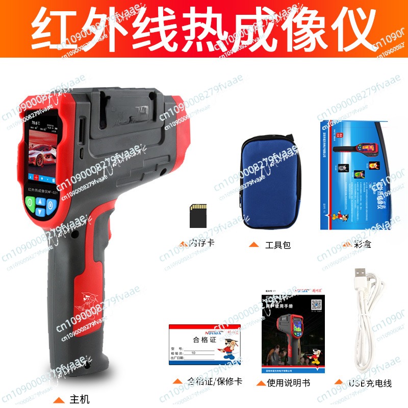 NF-521 كاشف إصلاح التصوير المح - مراجعة Nf 521 Thermal Imaging Camera وسعره