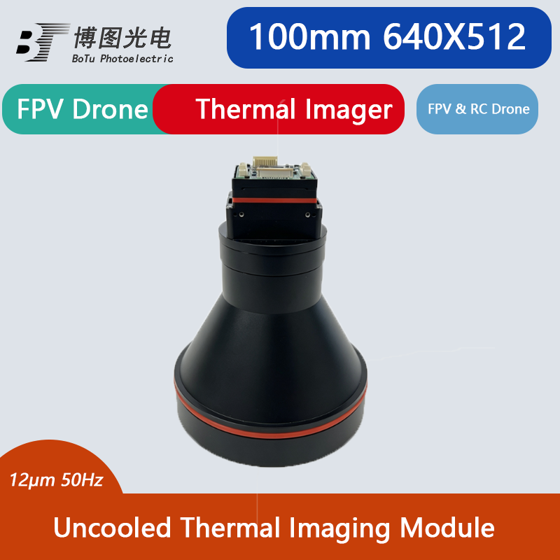 وحدة كاميرا حرارية غير مبردة ب - مراجعة Thermal Module 640X512 Core وسعره