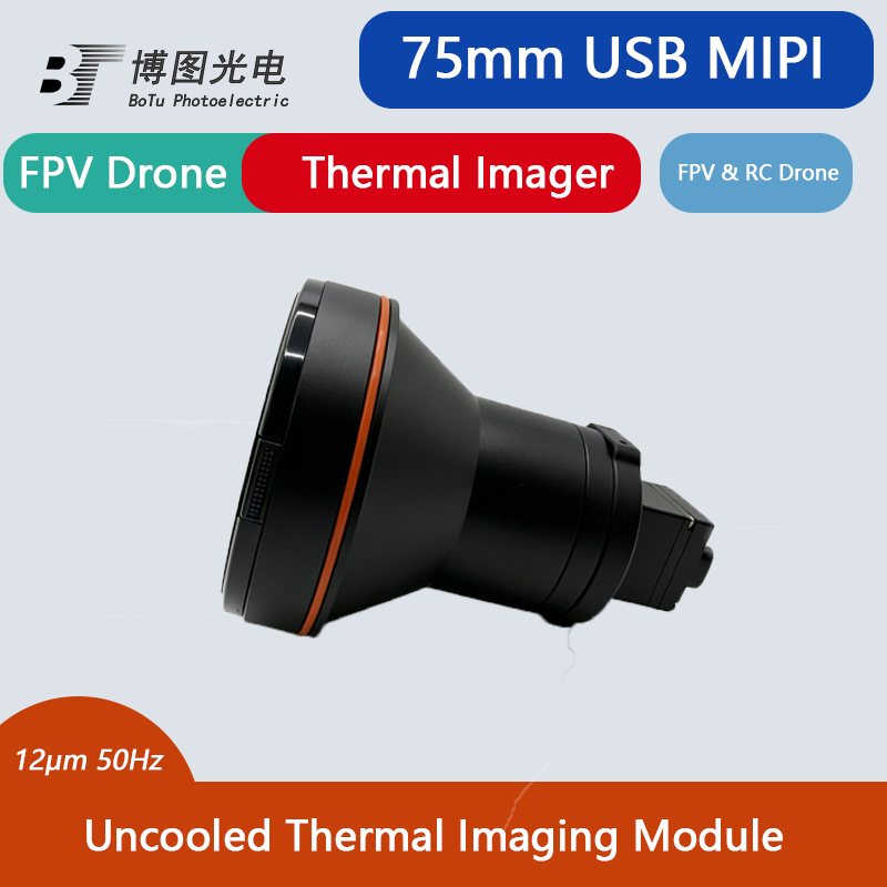 وحدة VOx غير المبردة بالأشعة ت - مراجعة Thermal Module 640X512 Core وسعره