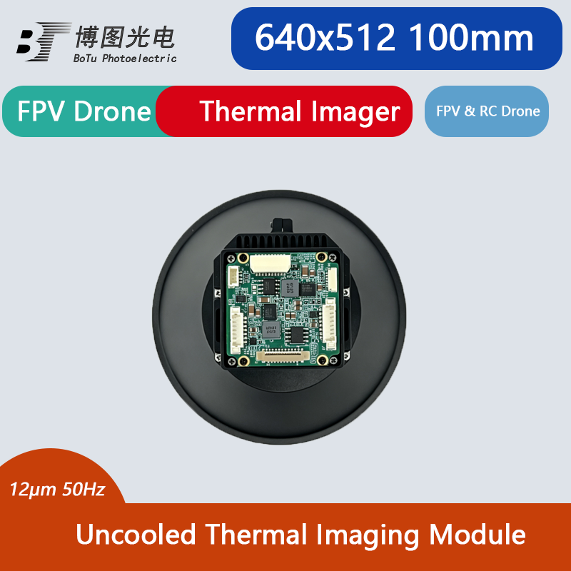 وحدة التصوير الحراري 640x512،  - مراجعة Thermal Module 640X512 Core وسعره